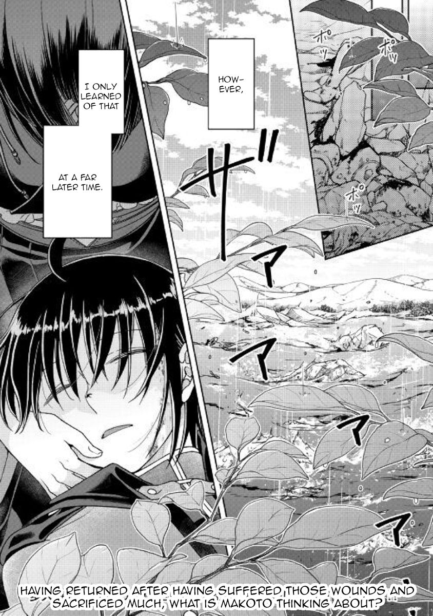 Tsukimichi: Moonlit Fantasy, Chapter 57 image 26